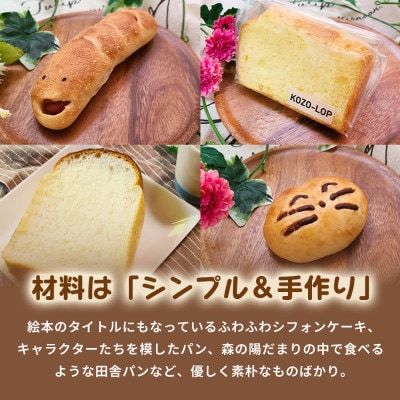 【山塩香る人気パン】氣愛の塩パン 15個