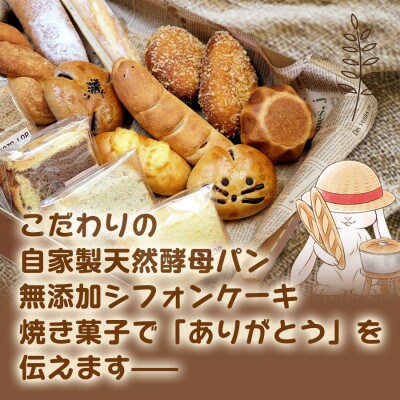 【鳥取県産 上品和スイーツ】小僧ロップのシフォンケーキ 抹茶 18個