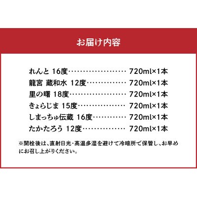 ～『低アルコール焼酎』～ 奄美黒糖焼酎 蔵割り 720ml瓶×6本セット