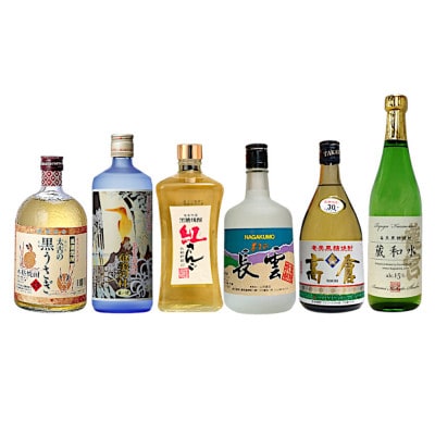 【世界自然遺産登録記念】オリジナルセット (A)