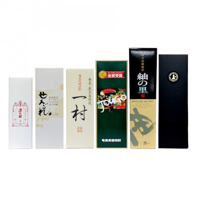 【世界自然遺産登録記念】オリジナルセット (B)