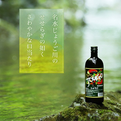 奄美黒糖焼酎 じょうご 25度 紙パック 1800ml×12本　A002-015