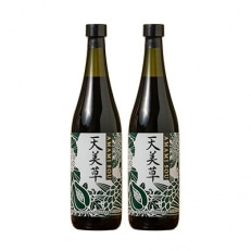 【奄美産酵素入り飲料】天美草(AMAMI SOU)2本