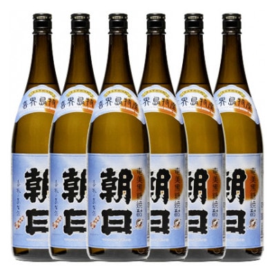奄美黒糖焼酎「朝日」25度　1800ml×6本セット
