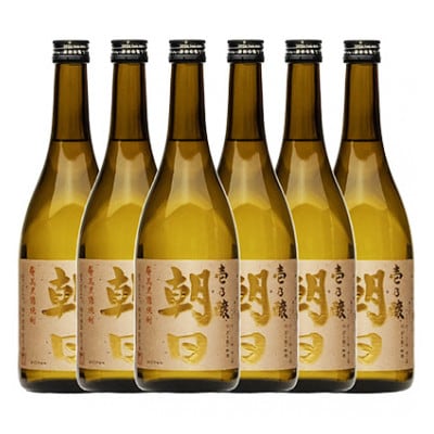 奄美黒糖焼酎「壱乃醸朝日」25度　720ml×6本セット