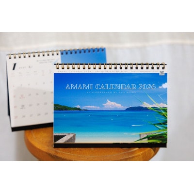 奄美カレンダー2026年 卓上タイプ