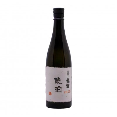 奄美黒糖焼酎「琥珀・龍宮」2025