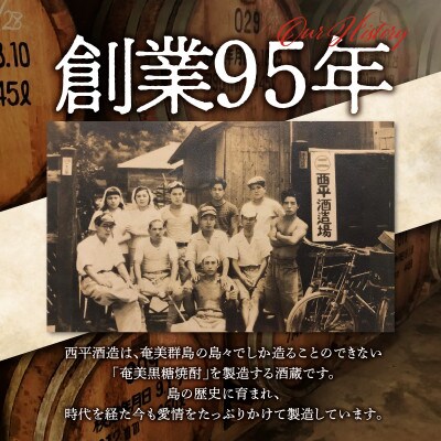 加那しゃる(愛しい)黒糖焼酎　珊瑚30度1800ml
