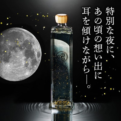 奄美黒糖焼酎 巴モワ 720ml 40度