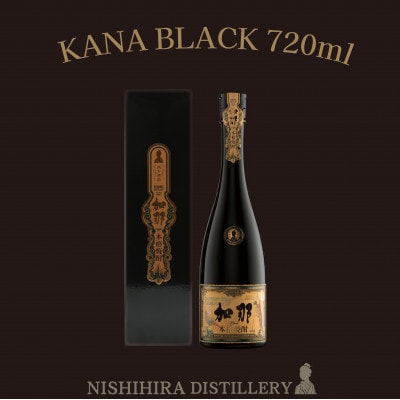 【数量限定】奄美黒糖焼酎「KANA BLACK」720ml 1本