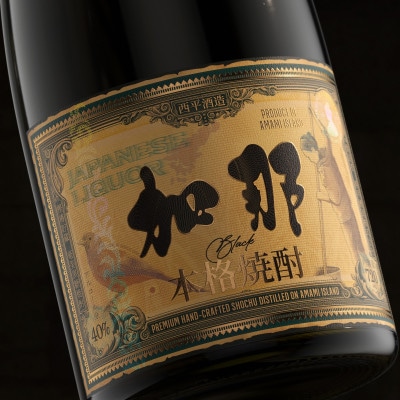 【数量限定】奄美黒糖焼酎「KANA BLACK」720ml 1本