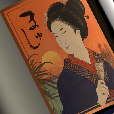 【最古の黒糖焼酎】50年古酒「ましゅ」500ml