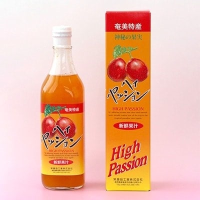 蓋をあければトロピカル!奄美のとれたて  パッションフルーツジュース  3本セット