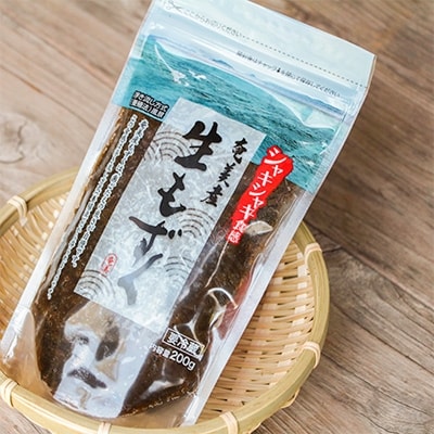 【2022年5月中旬発送】奄美産冷凍生もずく　200g×5パック