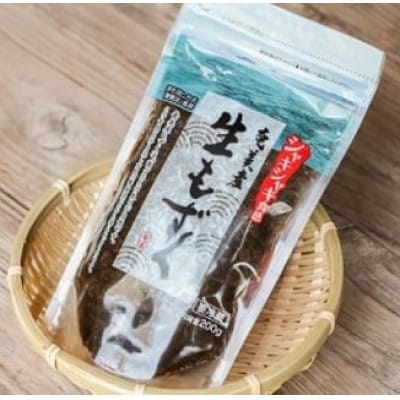 奄美産冷凍生もずく　200g×7パック
