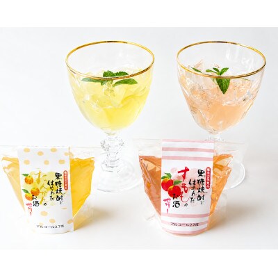 奄美すもも酒ゼリー・奄美たんかん酒ゼリー12個セット