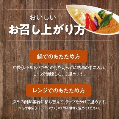 パパイヤ入り奄美カレー7袋セット