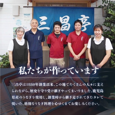創業140年!老舗うなぎ屋のうなぎかば焼き100g×1、骨せんべい30g×1セット