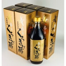 奄美大島産　長期熟成「島の宝　くろきび酢」(700ml×6本)