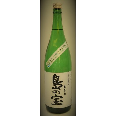奄美黒糖焼酎「島の宝　3種」6本セット(1800ml)