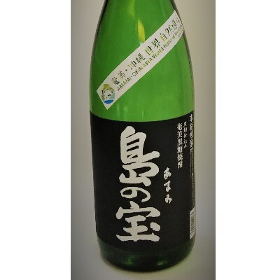 奄美黒糖焼酎「島の宝　純　黒麹仕込み」25度 1800ml×2本セット