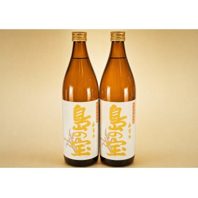 奄美黒糖焼酎　「島の宝　琥珀」30度　900ml×12本