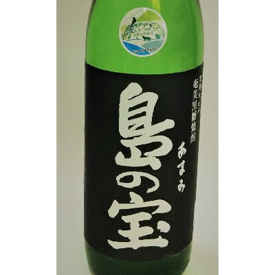 奄美黒糖焼酎「島の宝　純　黒麹仕込み」25度　900ml×12本