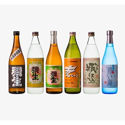「2020年11月下旬発送」奄美でしか造れない黒糖焼酎蔵の味比べ小瓶セット