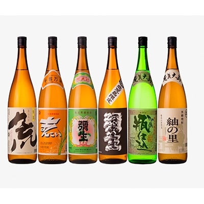 「2020年7月中旬発送」奄美でしか造れない黒糖焼酎蔵の味比べ1升瓶セット