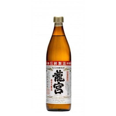 「奄美黒糖焼酎・龍宮のハイボール」ドラゴンボールセット(龍宮900ml×6+炭酸水500ml×10)