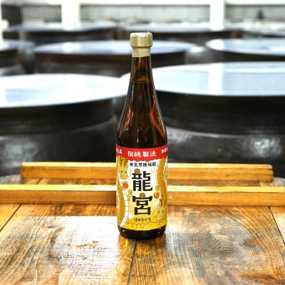 【伝統製法甕仕込】奄美黒糖焼酎「龍宮」干支ラベル30度(720ml×6本)