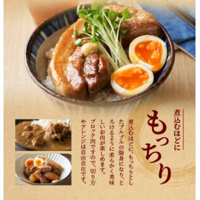 【鹿児島県奄美大島産】「島豚」皮付き豚バラブロック1kg(500g×2)