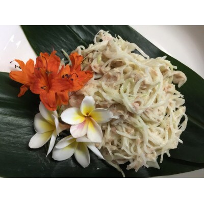 青パパイヤの千切り250g×3パック