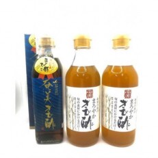 奄美きび酢・まろやかきび酢　3本詰合せ