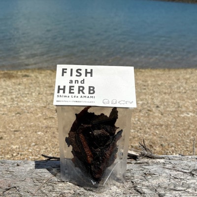 ワンちゃん無添加オヤツFISH and HERB 60g×3パック