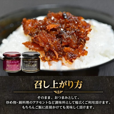 CONFIT d' AMAMI (コンフィ・ド・アマミ)　「中華セット」
