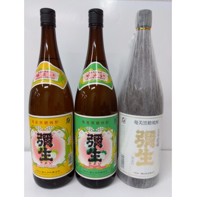 奄美でしか造れない黒糖焼酎 弥生飲みくらべ3本入セット　1800ml　