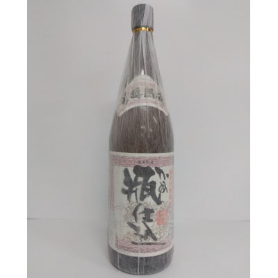 奄美でしか造れない黒糖焼酎 30度飲みくらべ3本入セット　1800ml　