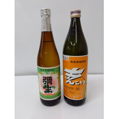 奄美でしか造れない黒糖焼酎 弥生30度720ml&まんこい30度900ml　2本入セット