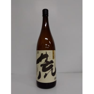 奄美でしか造れない黒糖焼酎 荒ろか25度1800ml&紬の里25度1800ml 2本入セット