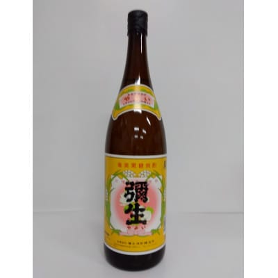 奄美でしか造れない黒糖焼酎 弥生25度1800ml&弥生30度1800ml　2本入セット