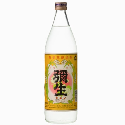 奄美でしか造れない黒糖焼酎 弥生25度900ml&まんこい25度900ml　2本入セット