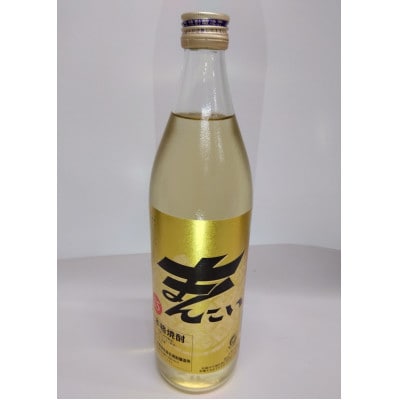 奄美でしか造れない黒糖焼酎 弥生25度900ml&まんこい25度900ml　2本入セット