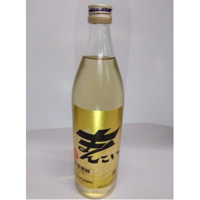 奄美でしか造れない黒糖焼酎 まんこい25度900ml&まんこい30度900ml 2本入セット