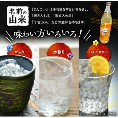 【毎月定期便】奄美でしか造れない黒糖焼酎 島内限定品 「まんこい白」900ml×1本　計3本全3回