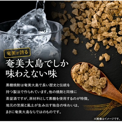 【毎月定期便】奄美でしか造れない黒糖焼酎 島内限定品 「まんこい白」900ml×1本　計3本全3回