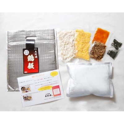 奄美鶏飯(2人前)