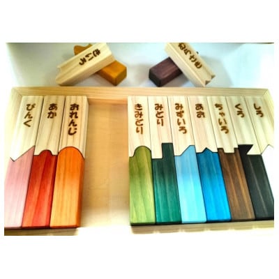 木のおもちゃ　色いろかたち