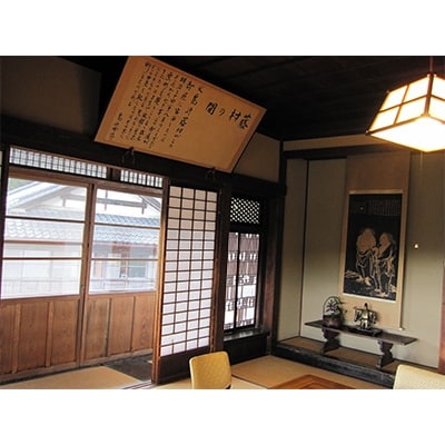 ますや旅館　宿泊券(1名様)