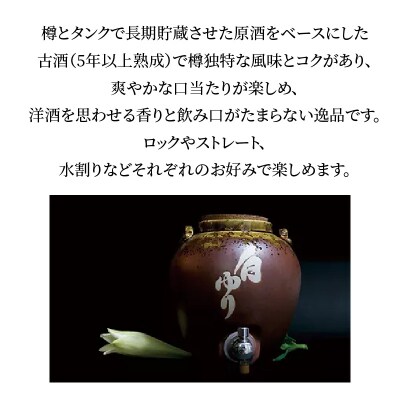 奄美黒糖焼酎　白ゆり40%(720ml)6本セット　化粧箱入り